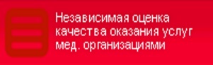 поликлиника номер 3 расписание терапевтов. Смотреть фото поликлиника номер 3 расписание терапевтов. Смотреть картинку поликлиника номер 3 расписание терапевтов. Картинка про поликлиника номер 3 расписание терапевтов. Фото поликлиника номер 3 расписание терапевтов